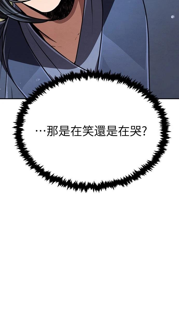 第23话47