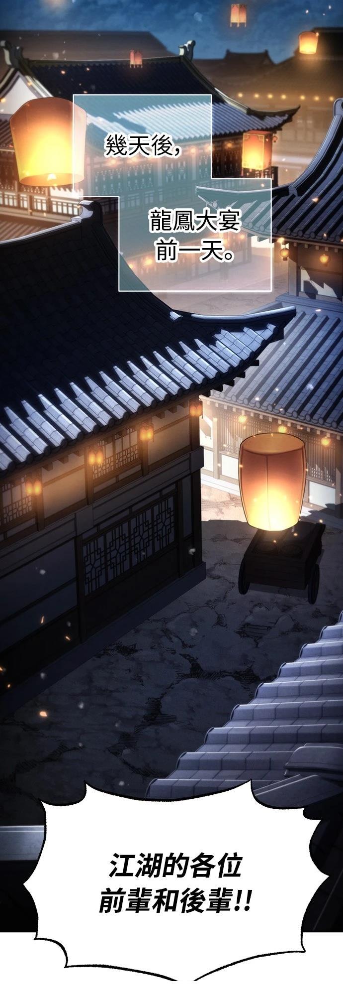 第23话49