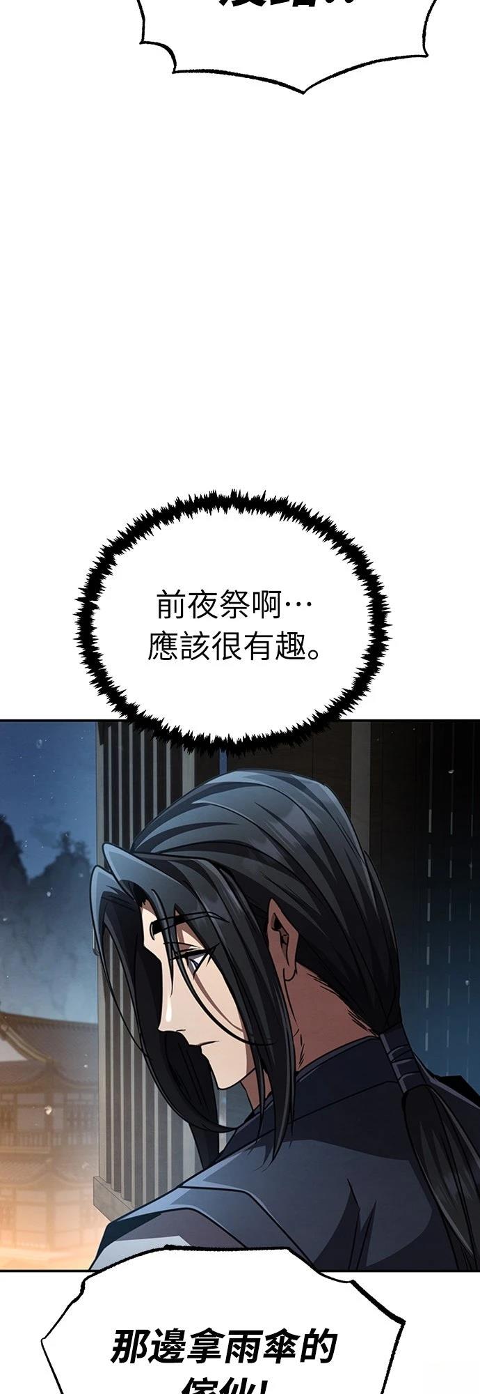 第23话55