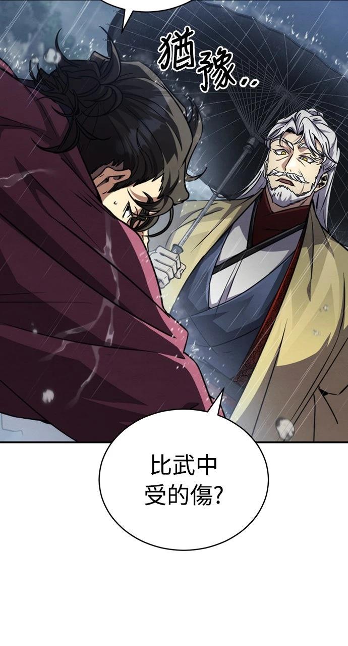 第23话6