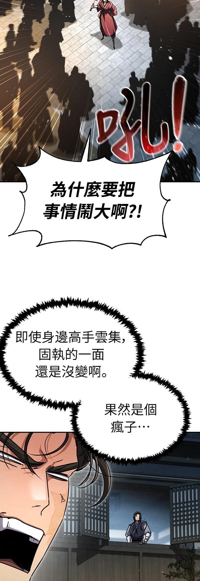 第23话60