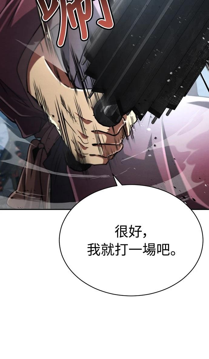 第23话62
