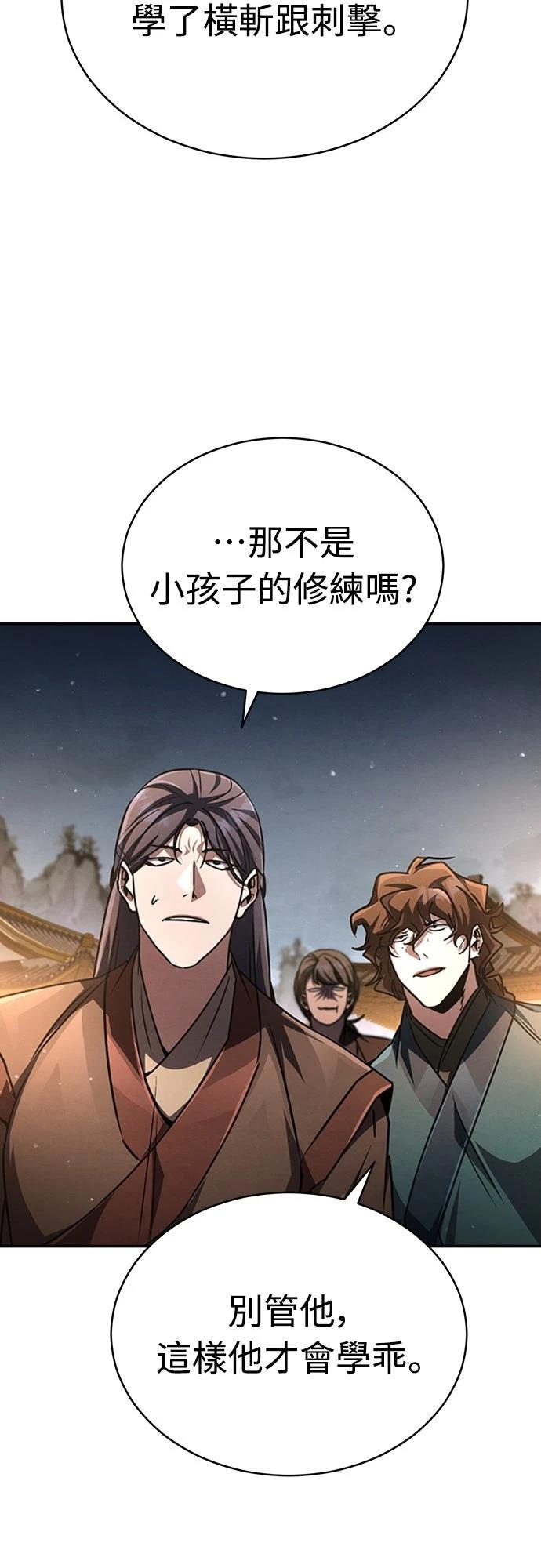 第23话64