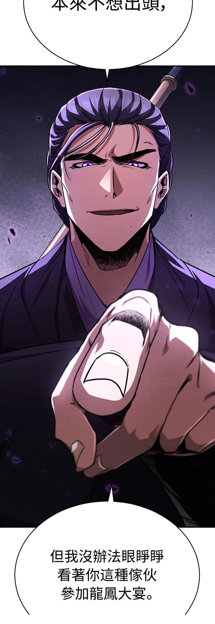 第23话68