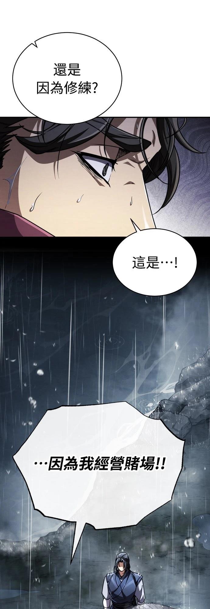 第23话7