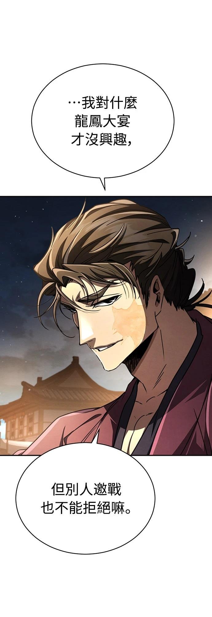 第23话70
