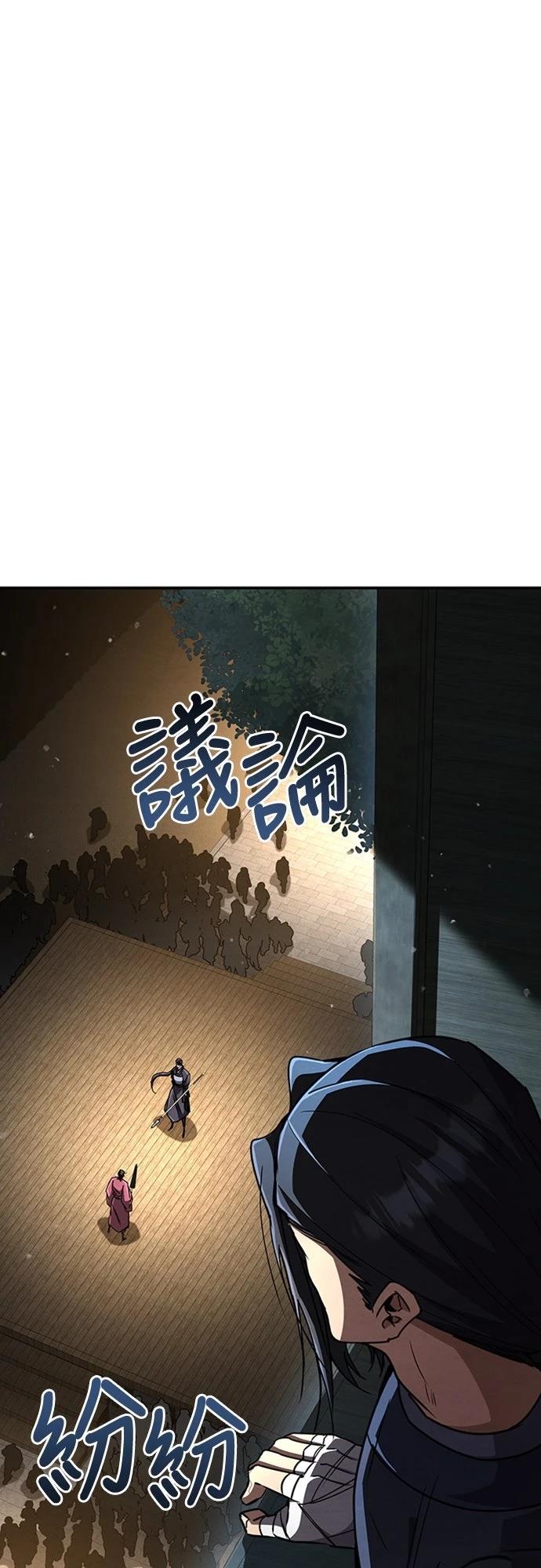 第23话72