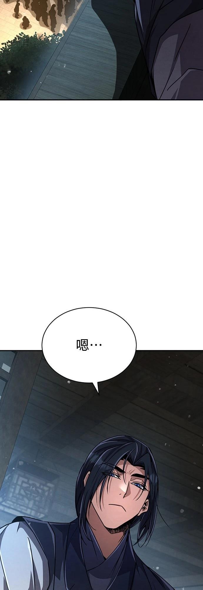 第23话73