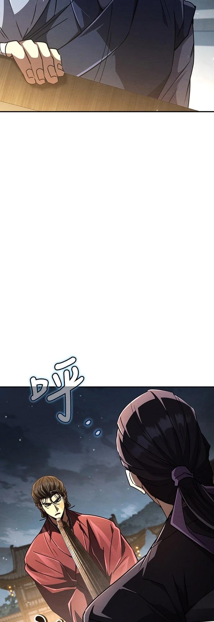 第23话74