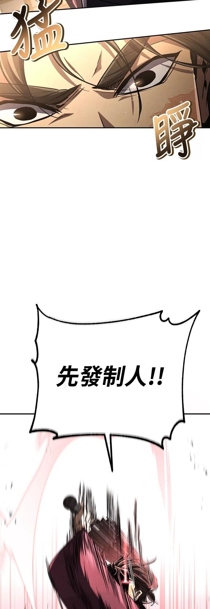 第23话75