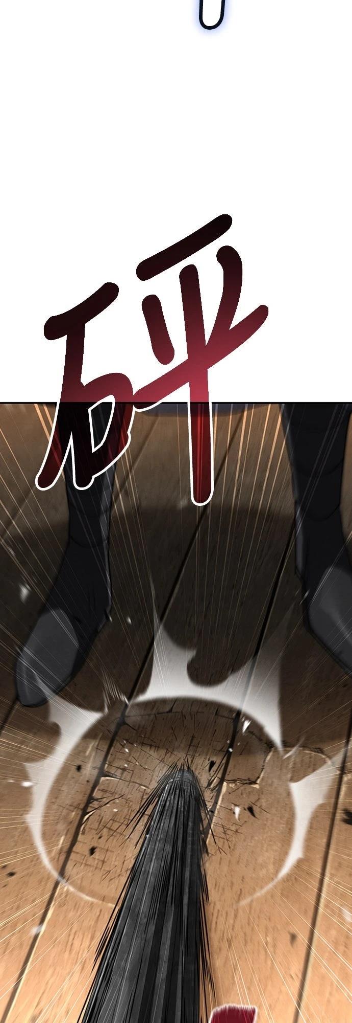 第23话79