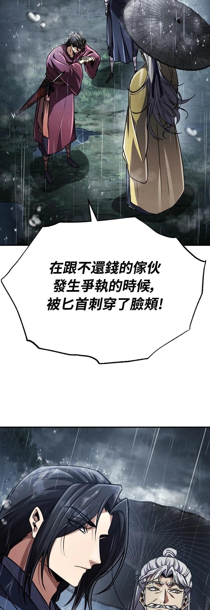 第23话8
