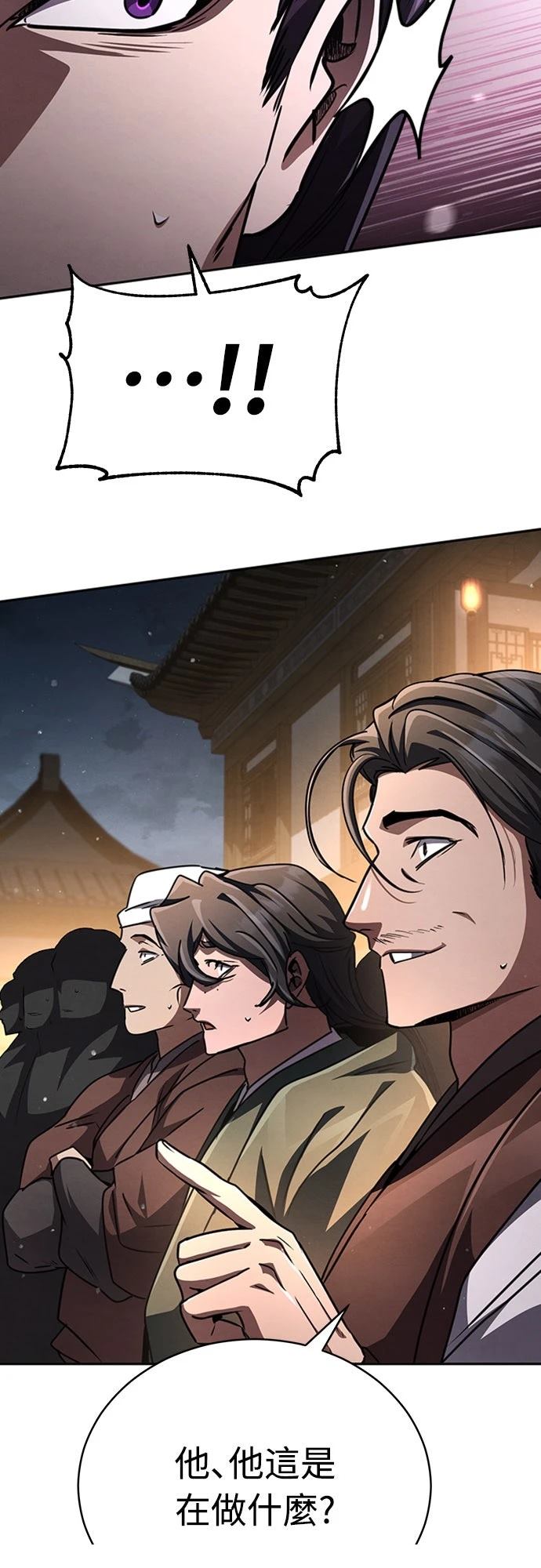 第23话84
