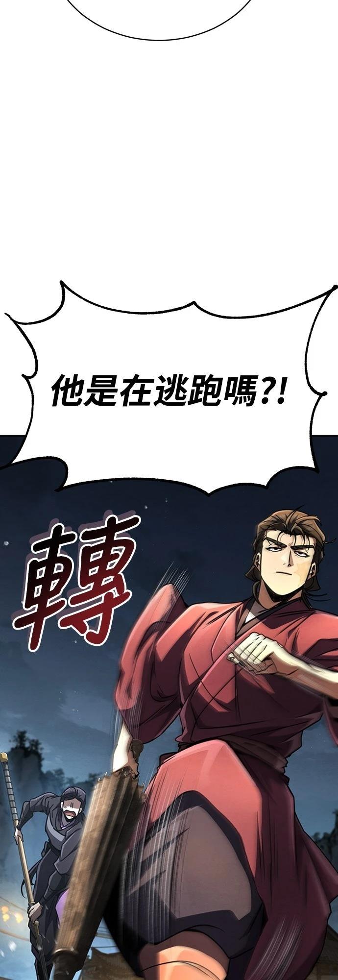 第23话85