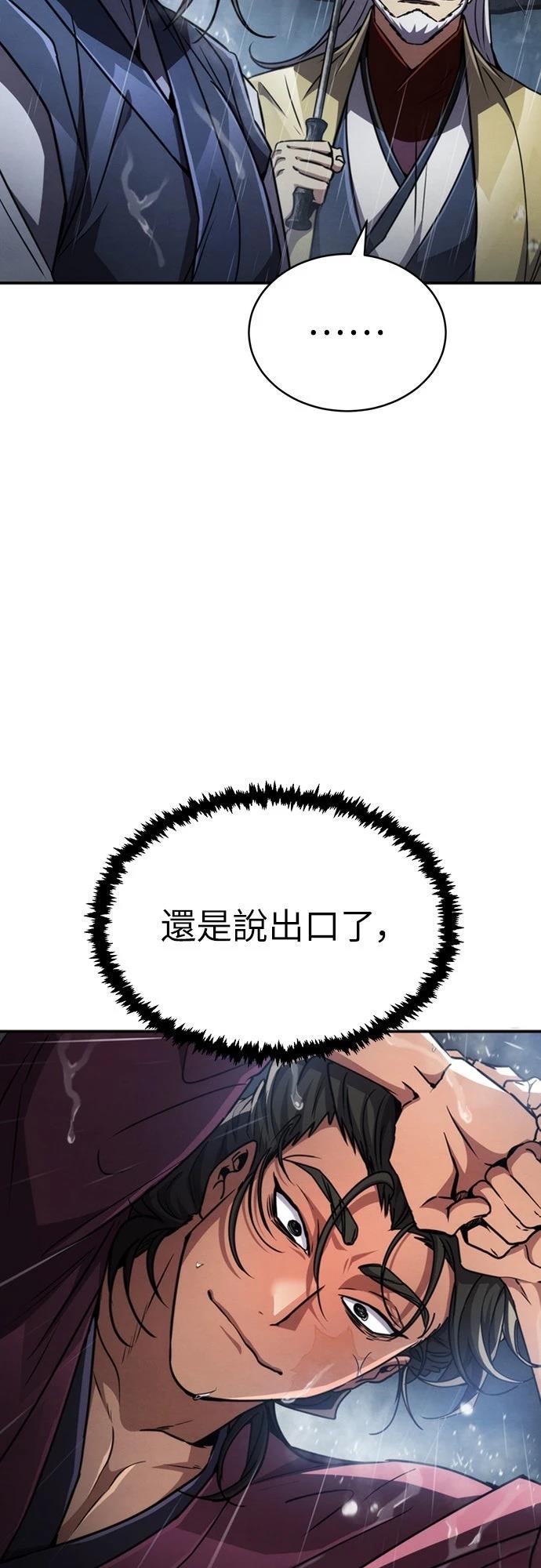 第23话9