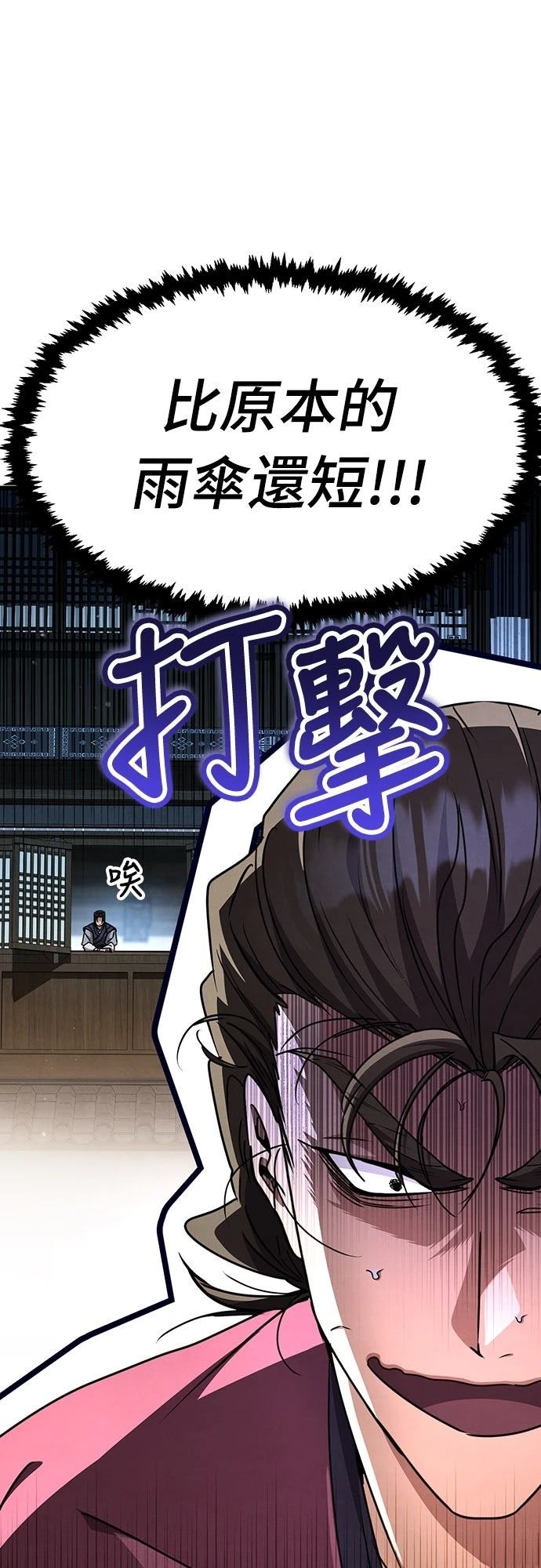 第24话0