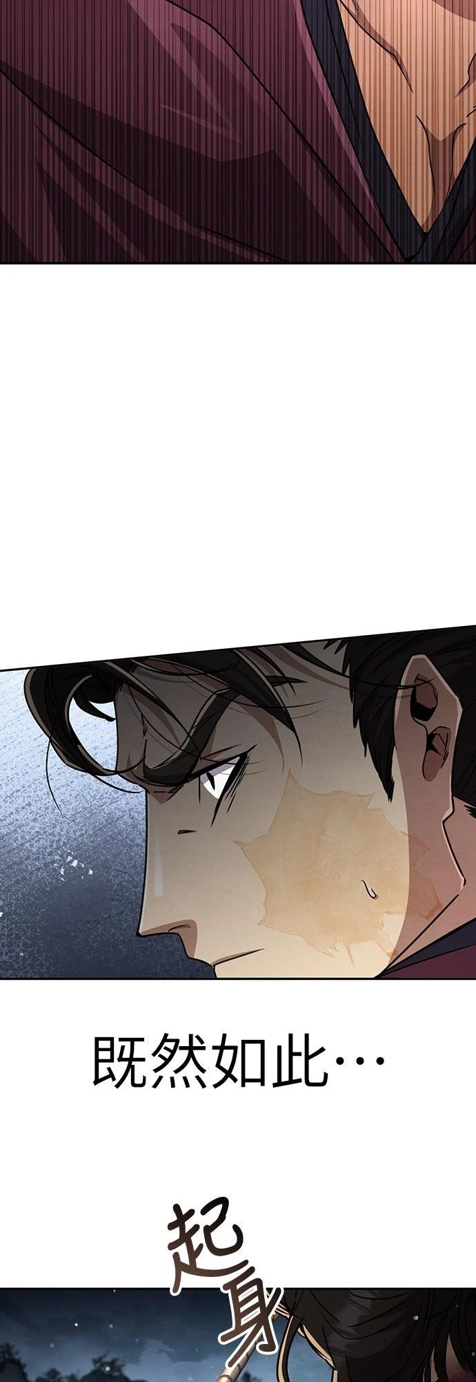 第24话1