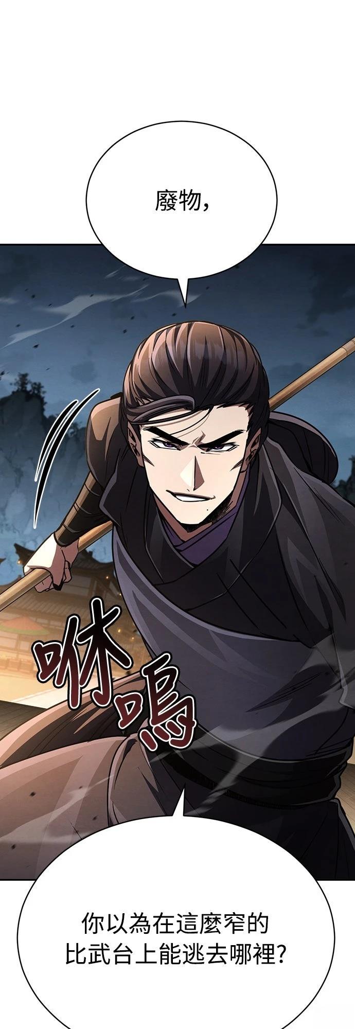 第24话10