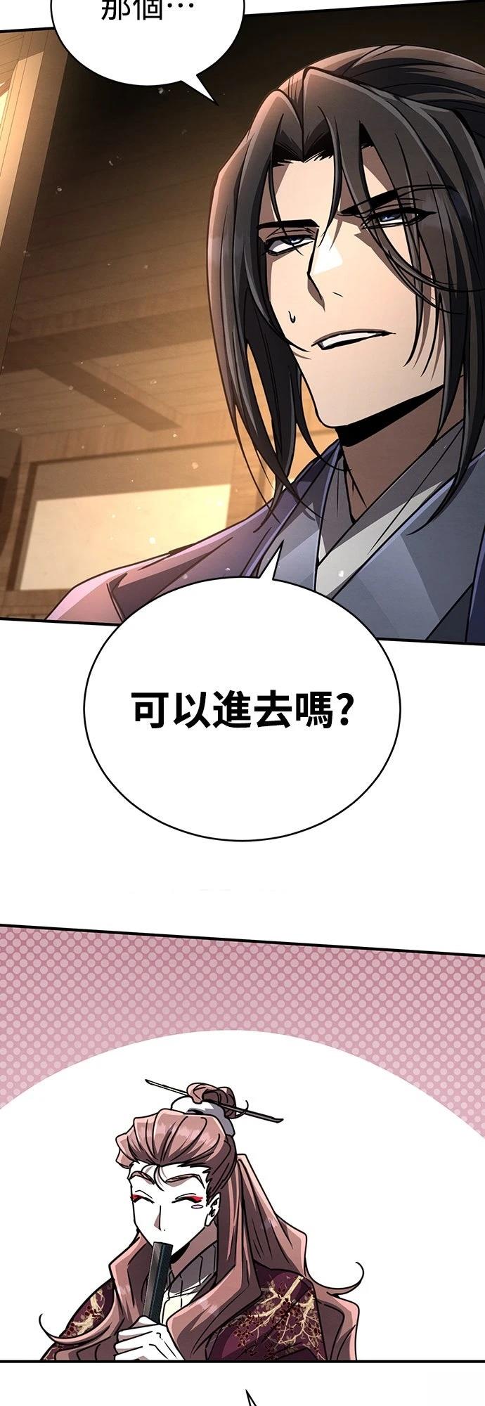 第24话106