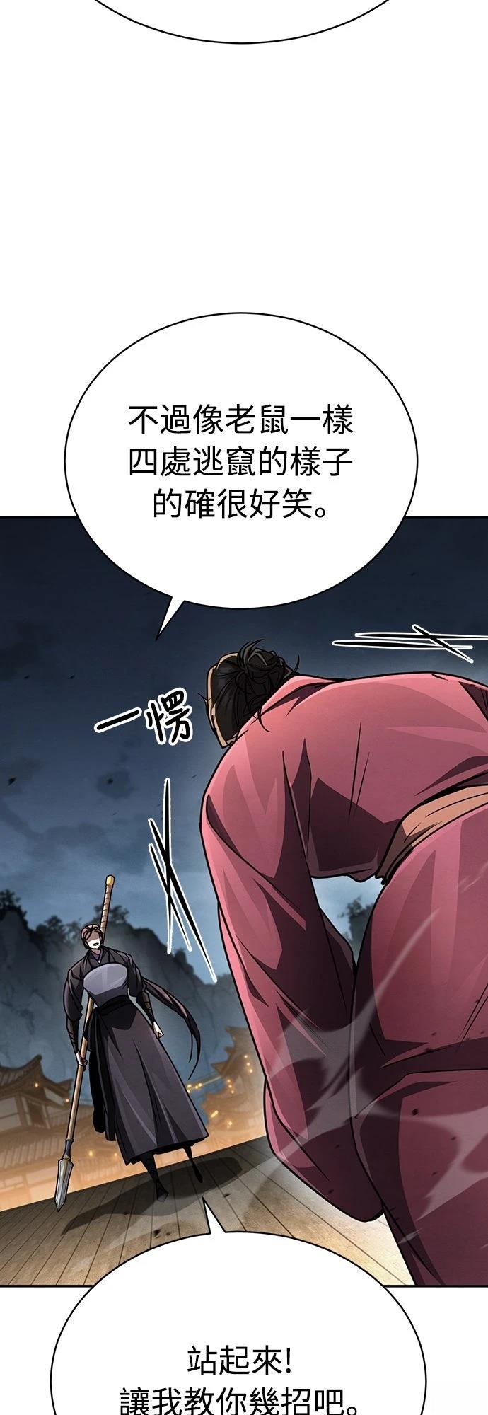 第24话11