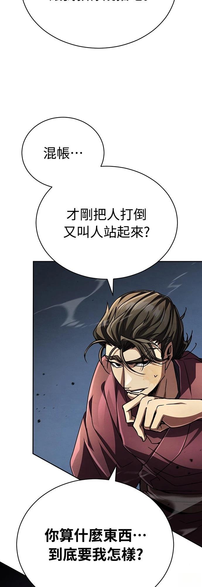 第24话12