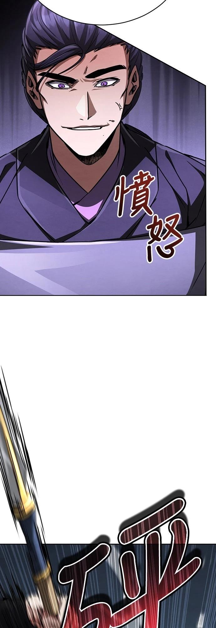 第24话13