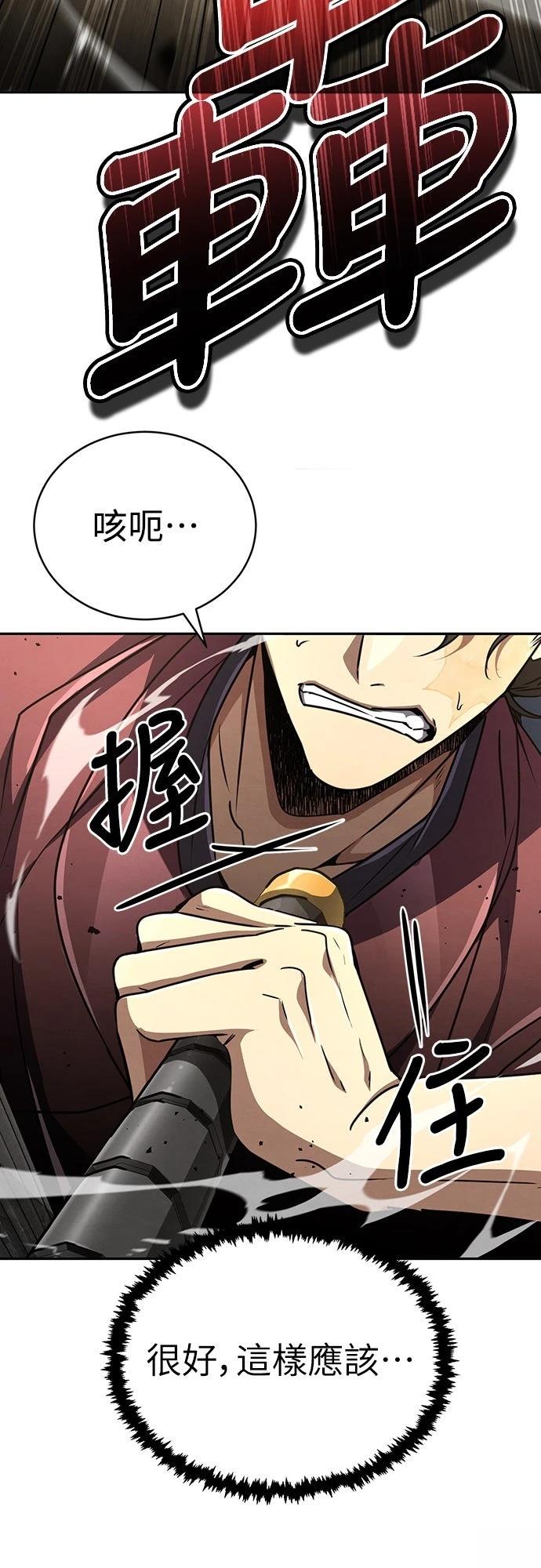 第24话15