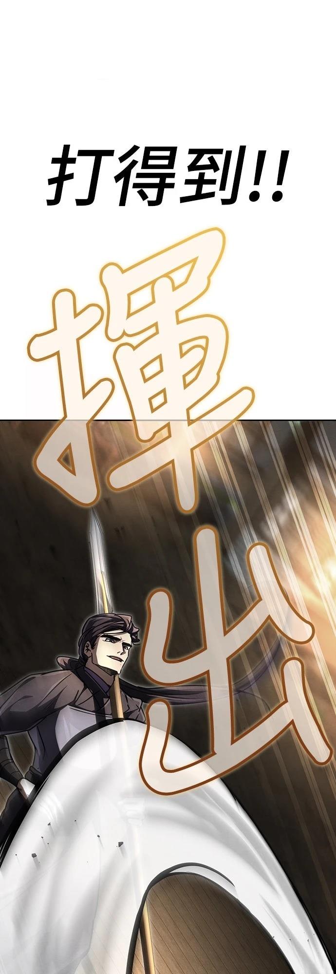 第24话16