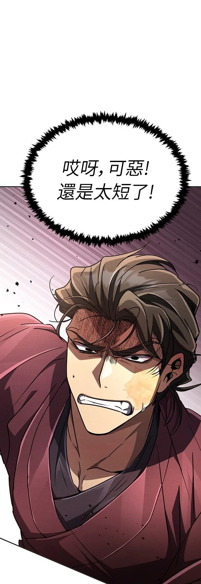 第24话18