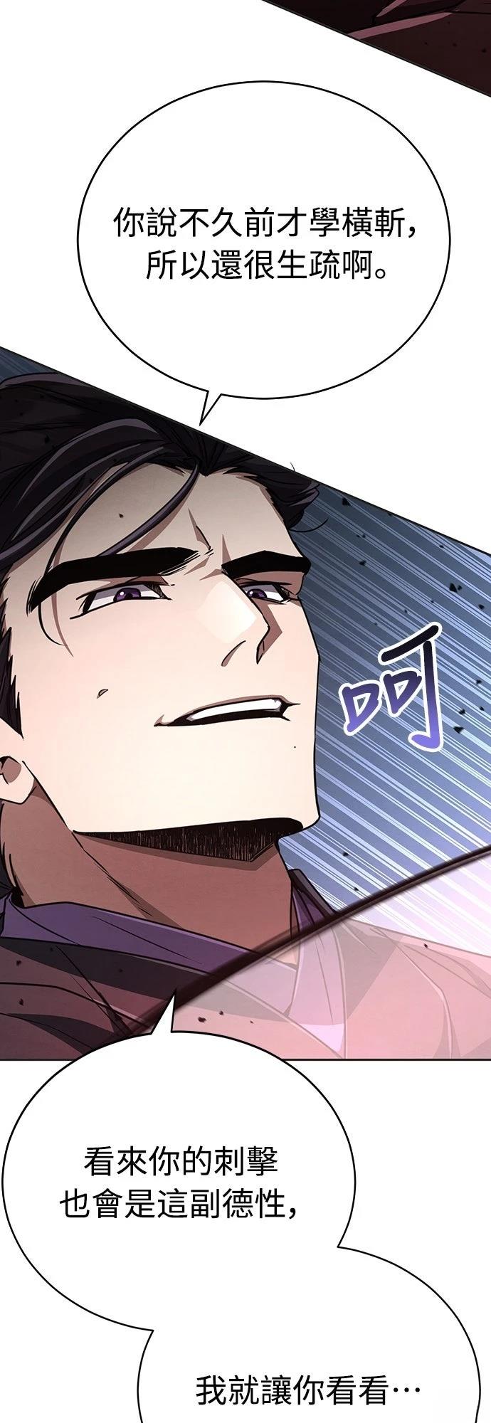 第24话19