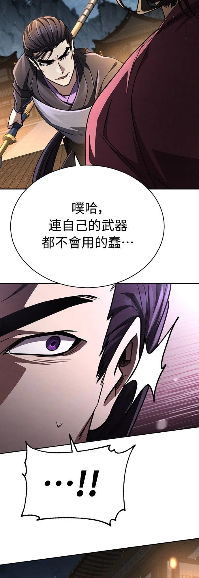 第24话2