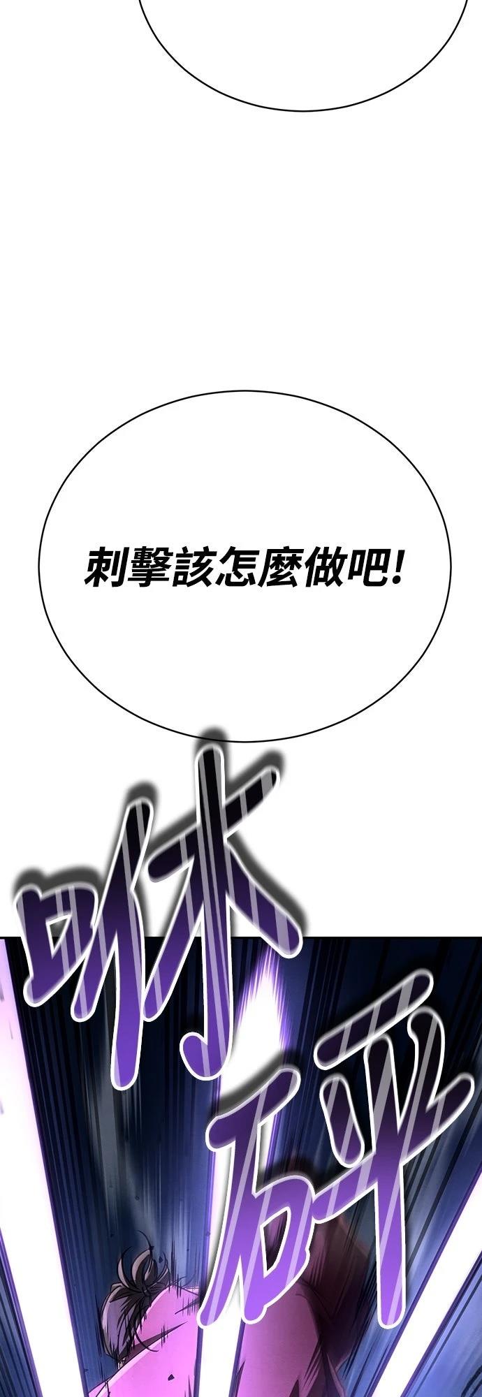 第24话20