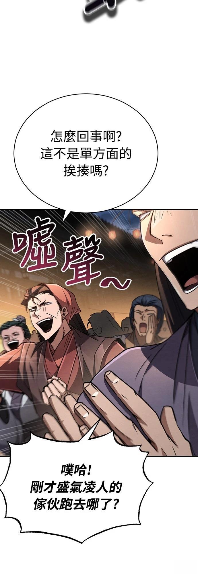 第24话22
