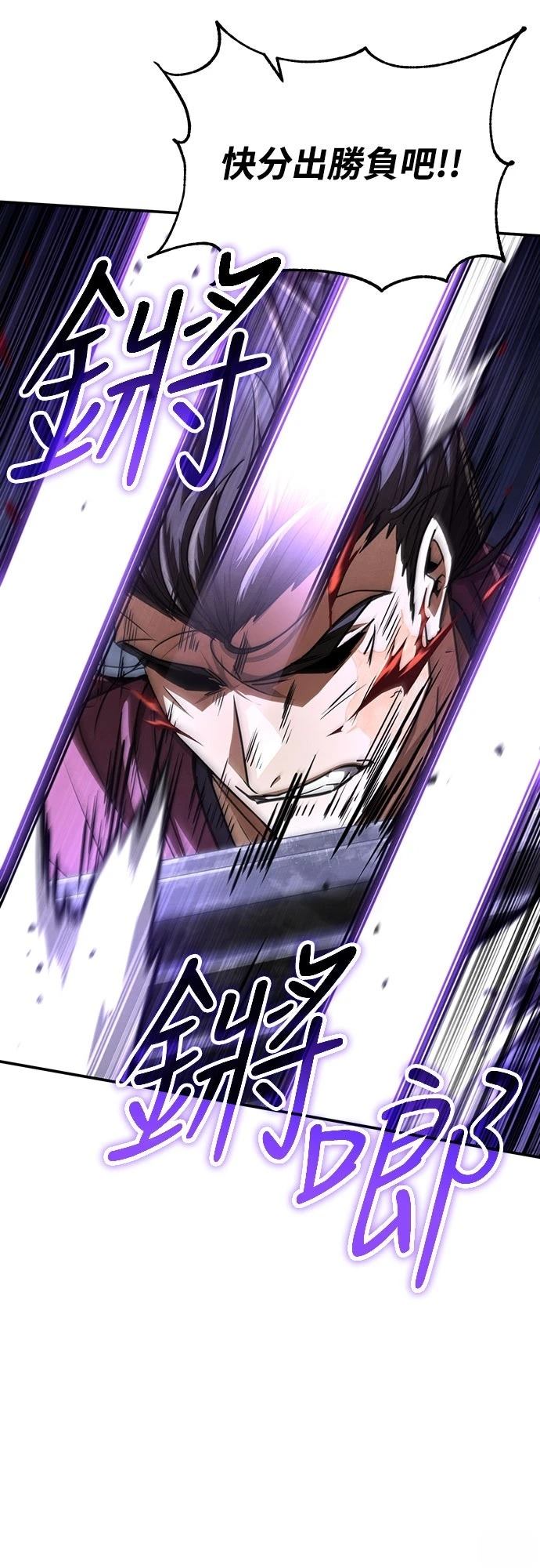 第24话23