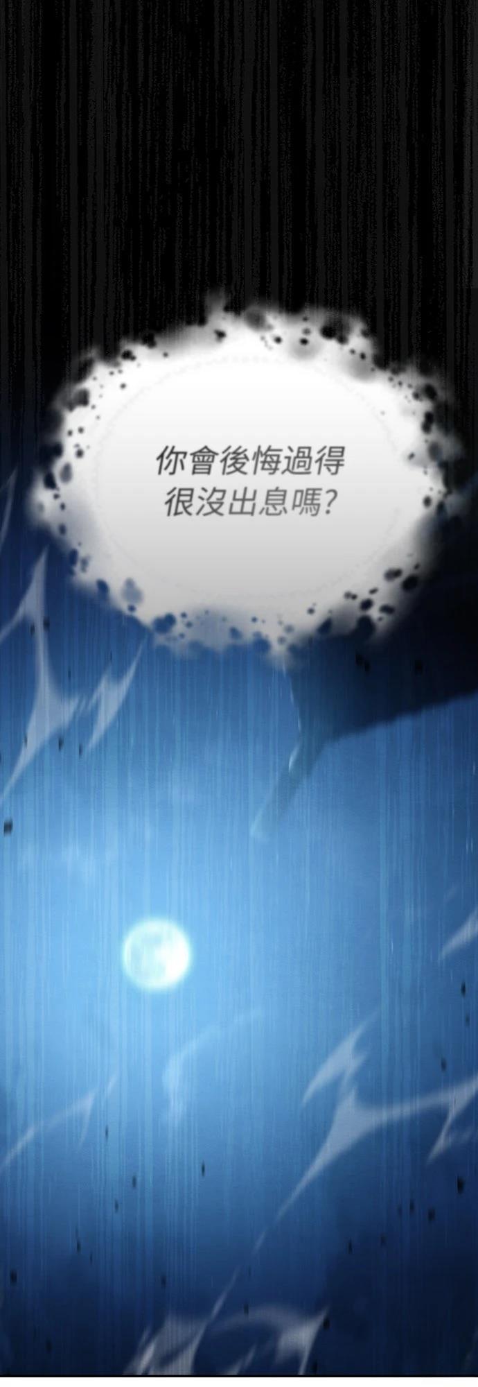 第24话28