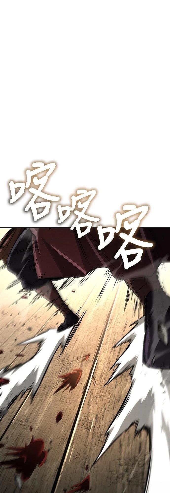第24话29