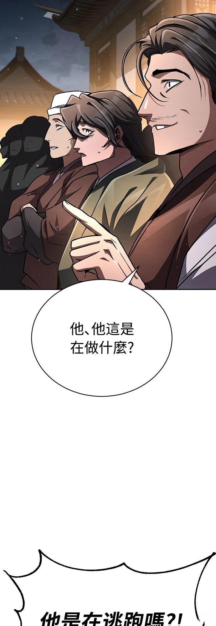 第24话3