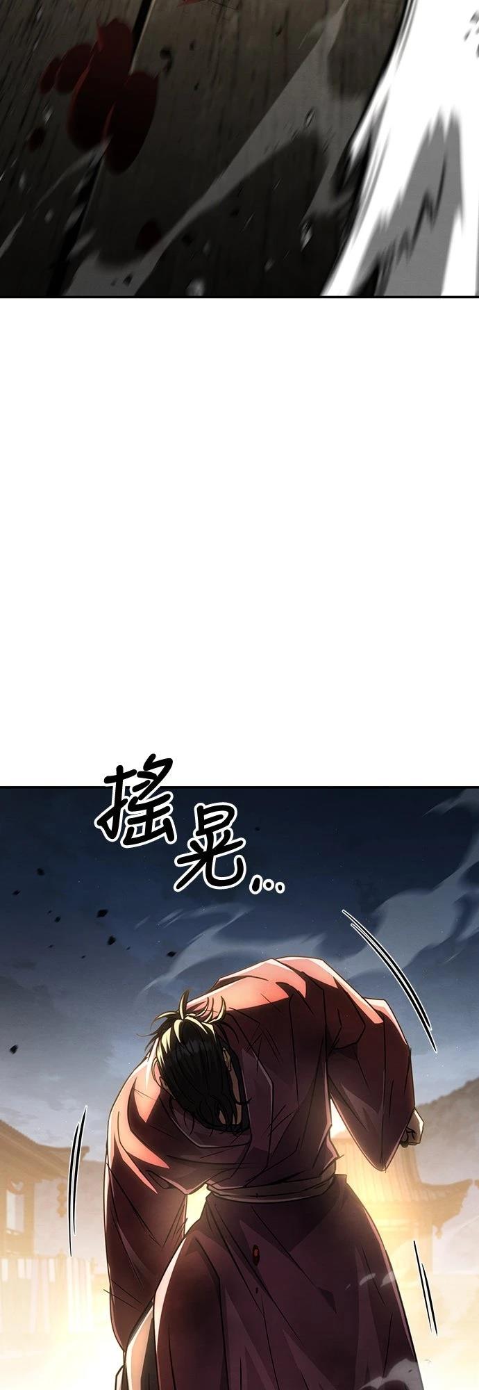 第24话30