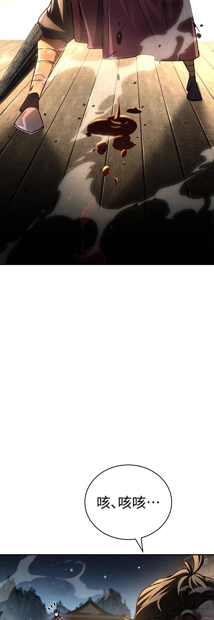第24话31
