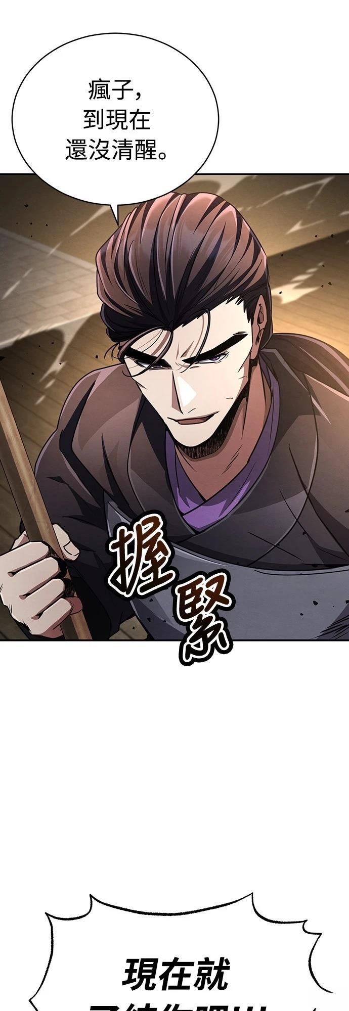 第24话33
