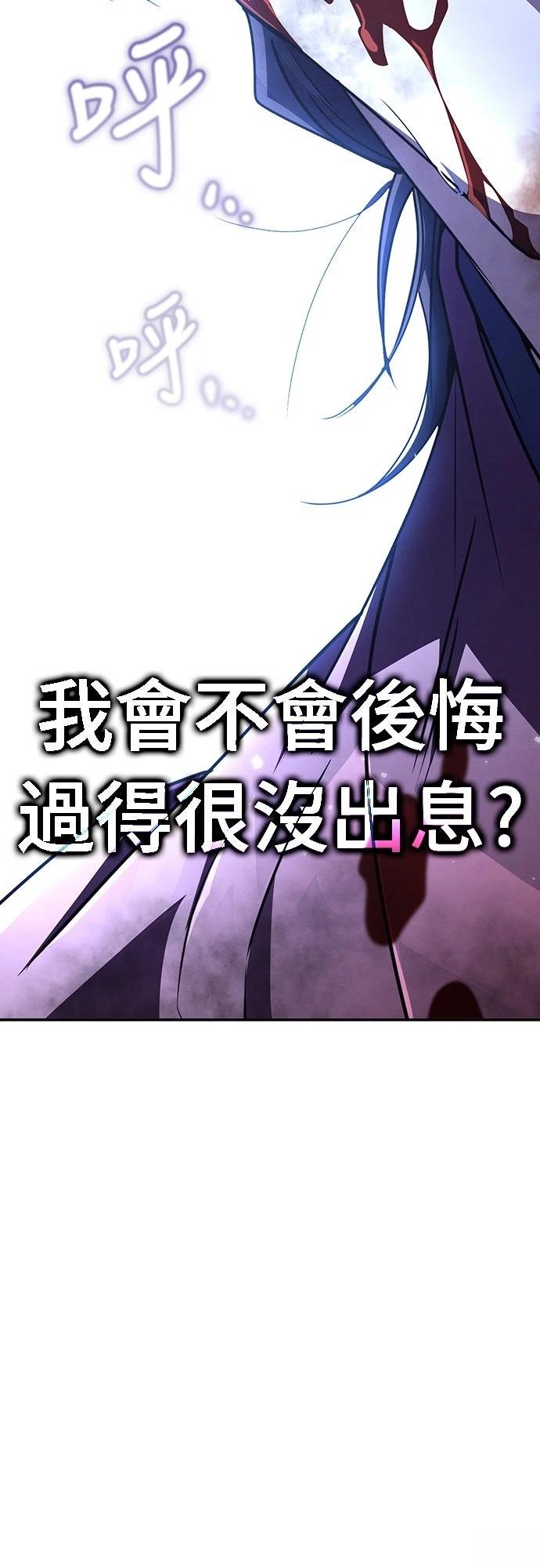 第24话36