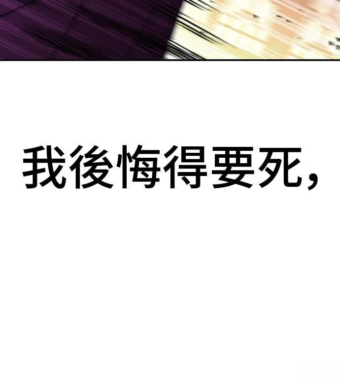 第24话38