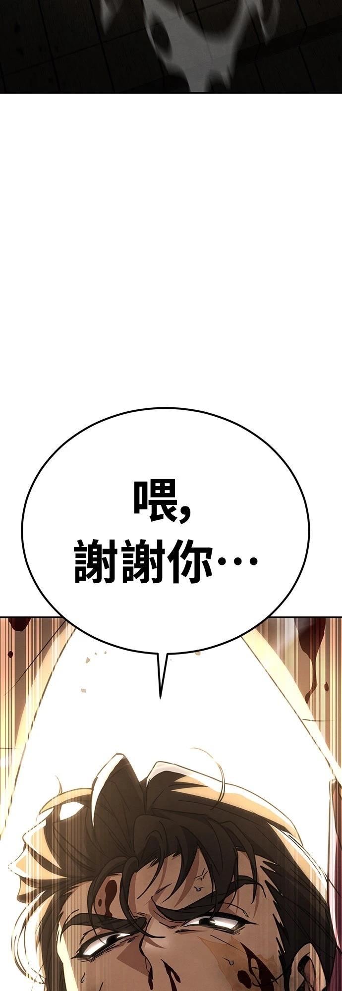 第24话42