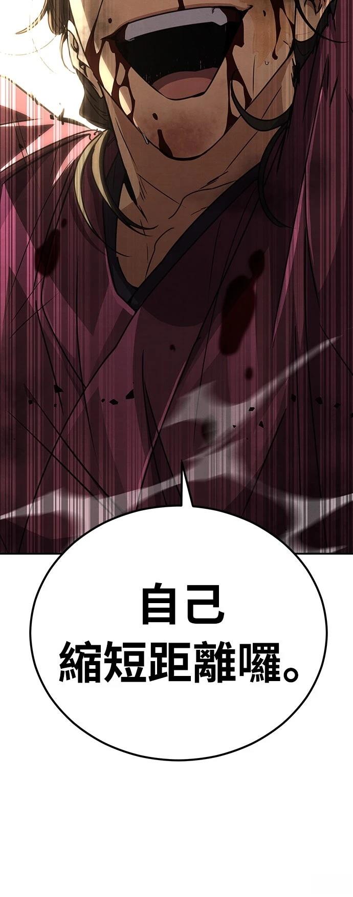 第24话43