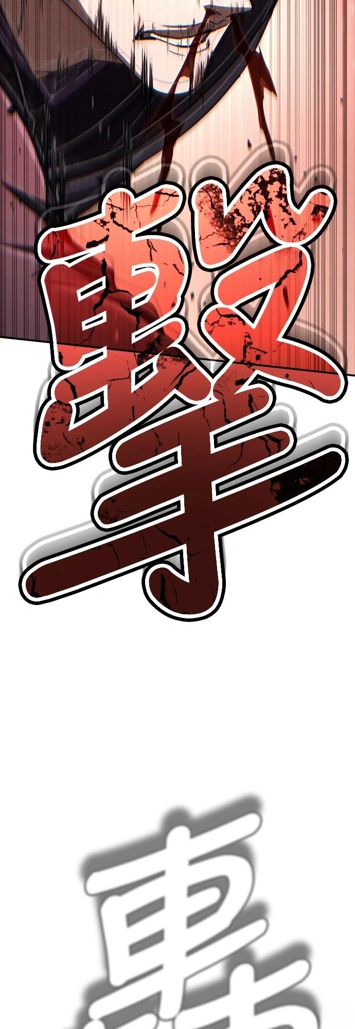 第24话45