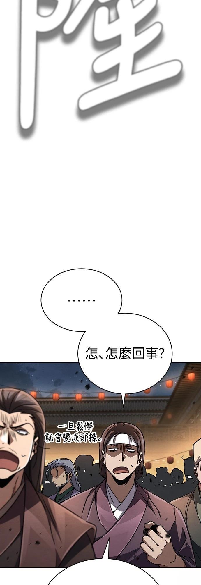 第24话47