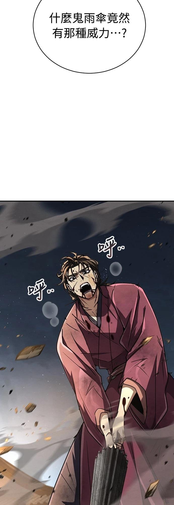 第24话48