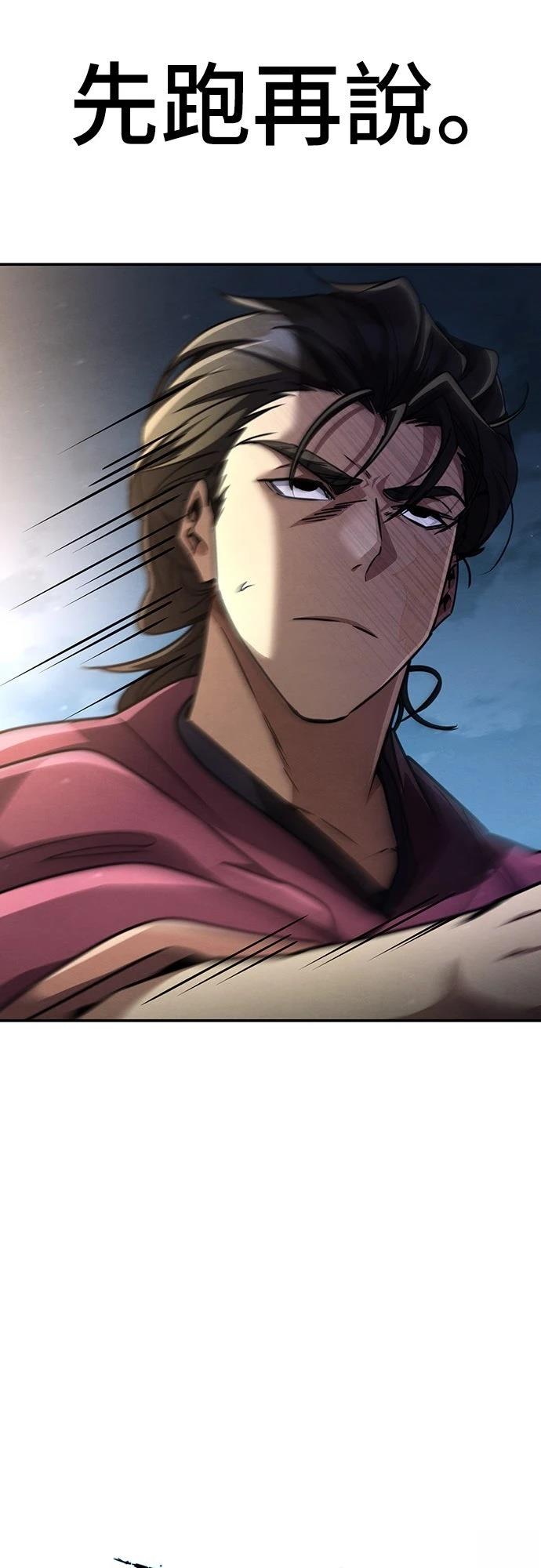 第24话5