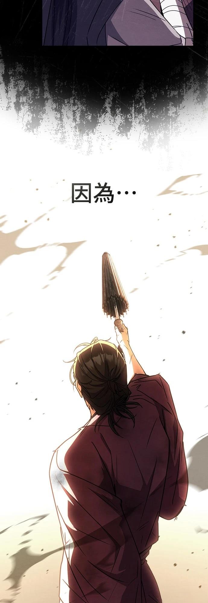 第24话55