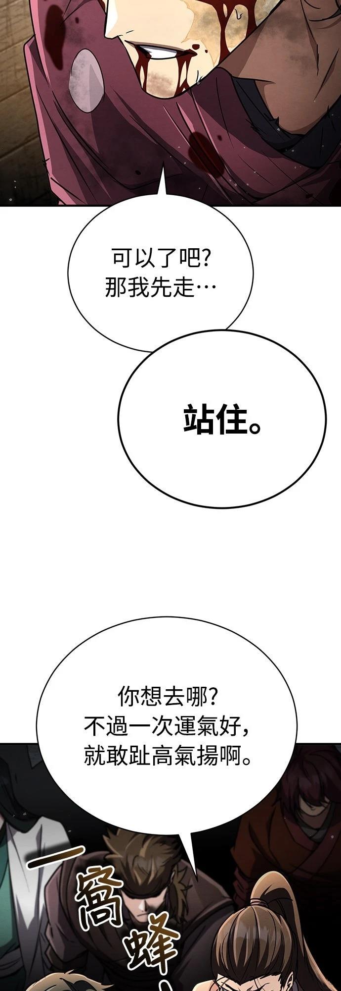 第24话62